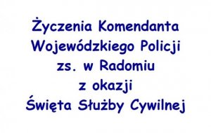 Życzenia Komendanta Wojewódzkiego Policji zs. w Radomiu z okazji Święta Służby Cywilnej