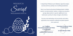 Karta z okazji świąt